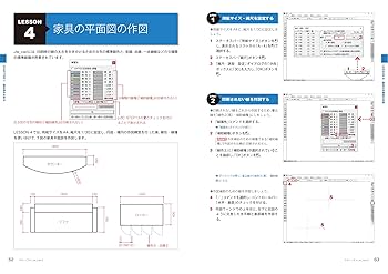 やさしく学ぶJWCAD6+PC 81RUR9y3CZL._UF350,350_QL50_.jpg